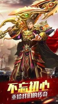 神威火龍2合1游戲截圖1
