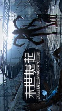 幸存之地保衛(wèi)褲衩游戲截圖2