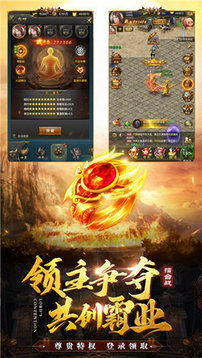 浩劫神器游戲截圖2