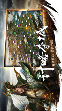 我是大將軍之偽裝者游戲截圖1