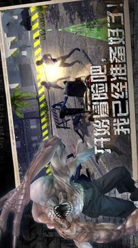 黎明紀(jì)元活下去游戲截圖1