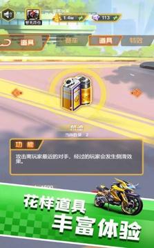 王者摩托車游戲截圖3
