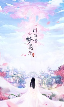 天域劍主游戲截圖1
