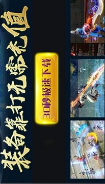 末世棄仙傳游戲截圖2