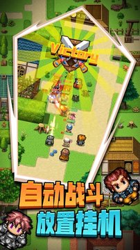 勇者崛起游戲截圖2