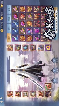 神州劍行錄游戲截圖2