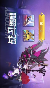時(shí)空機(jī)動(dòng)隊(duì)游戲截圖2