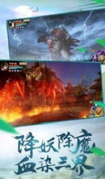 神域之戰(zhàn)武庚紀游戲截圖2