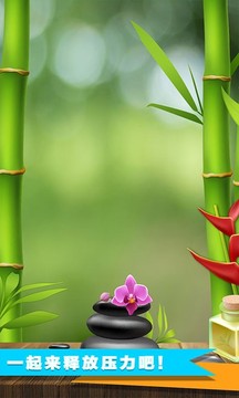 減壓達人游戲截圖1