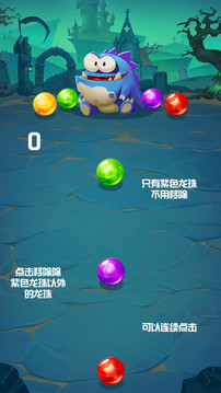 大嘴小恐龍游戲截圖1
