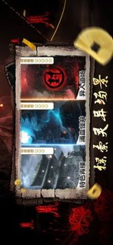 通靈神探靈異探險(xiǎn)游戲截圖1