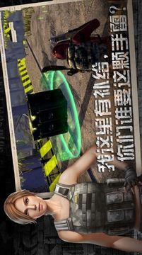黎明紀(jì)元活下去游戲截圖4