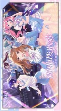 代號WT星啟游戲截圖1