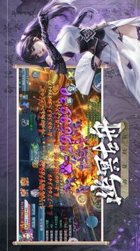 九霄長(zhǎng)青傳游戲截圖3