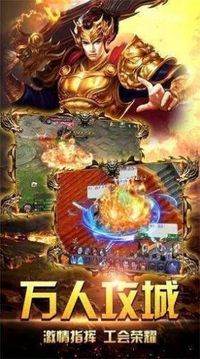 176復古銘文神途游戲截圖2