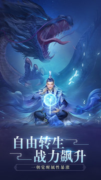 滄海秘境游戲截圖3