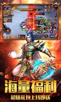龍龜傳奇游戲截圖4