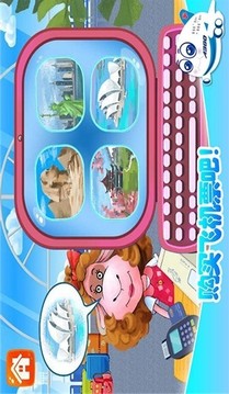 寶寶飛機(jī)模擬駕駛游戲截圖2
