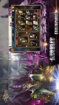 萬魂覺醒之造化天宮游戲截圖5