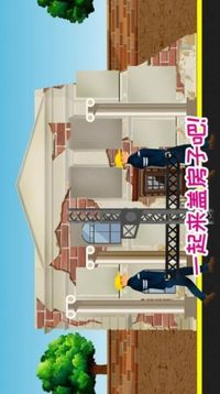 迷你城市建筑房子游戲截圖2