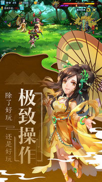 仙劍云中歌游戲截圖1