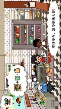托卡小鎮(zhèn)4游戲截圖2