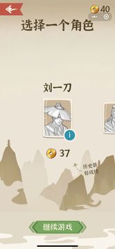 少俠請(qǐng)移步游戲截圖3