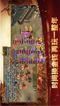 滄元圖超變單職業(yè)游戲截圖2