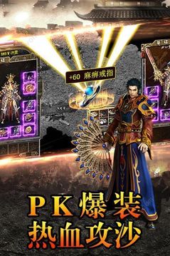 巨龍之戒熱血霸業(yè)游戲截圖2