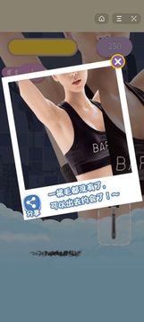 刮毛大佬游戲截圖3