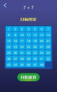 閃電突擊戰(zhàn)游戲截圖2