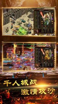 復(fù)古小極品傳奇游戲截圖4