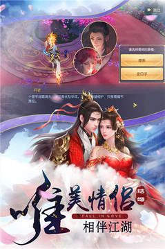 亂世神劍游戲截圖1