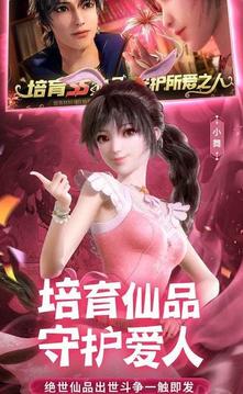 代號(hào)魂師之路游戲截圖4