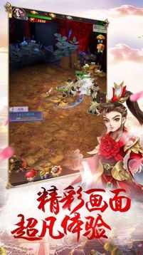 太公封神錄游戲截圖3