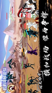 我的劍賊鋒利游戲截圖1