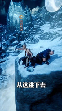 仙域長生劍游戲截圖1