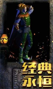 盛世龍行龍皇超變游戲截圖3