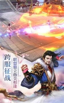 滅世神眸游戲截圖1