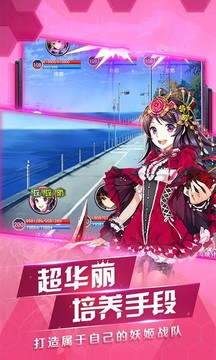 萌娘校園游戲截圖2