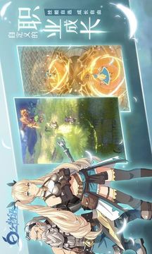 雷霆白之物語游戲截圖1