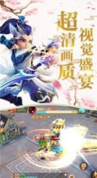 長歌浮夢(mèng)蒼山卷游戲截圖2