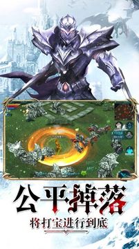 黎明突襲游戲截圖2