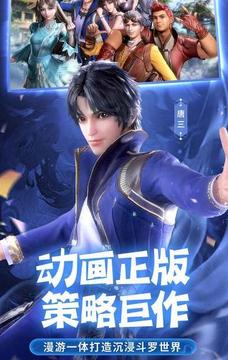 代號(hào)魂師之路游戲截圖1