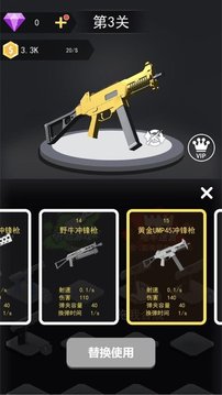 像素射擊鬼與槍游戲截圖3