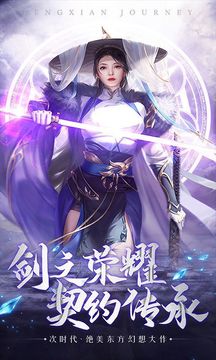 凡塵幕道記游戲截圖3