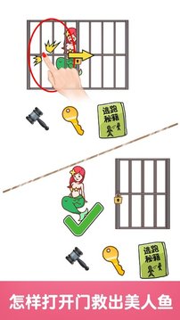 最強大腦2燒腦大闖關游戲截圖2