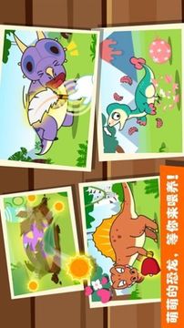 寶寶巴士奇妙恐龍幫幫隊游戲截圖1