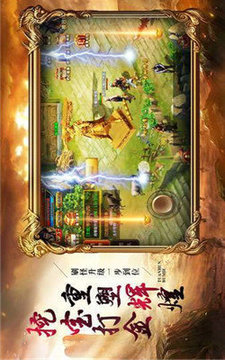 少年復(fù)古打金游戲截圖3