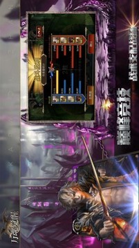 萬魂覺醒之造化天宮游戲截圖3
